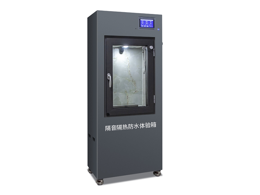 门窗隔音隔热淋雨测试体验箱 触摸屏三合一