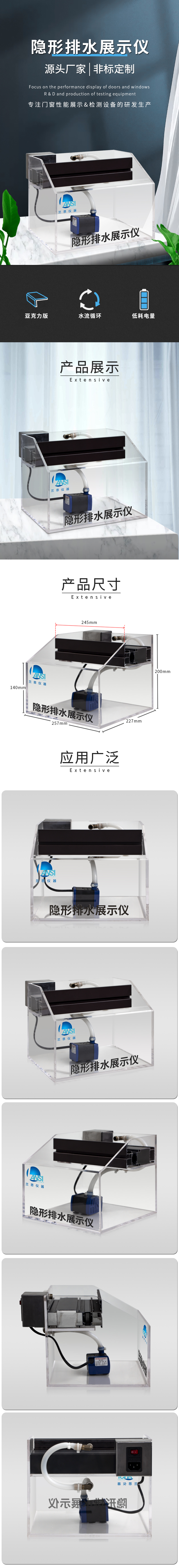 详情.jpg